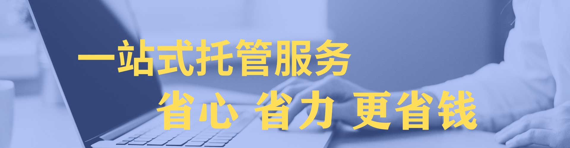 日照百度搜索推广