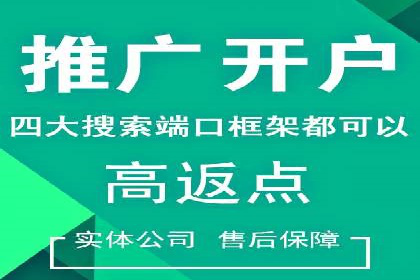 移动端信息流广告投放策略及成功案例